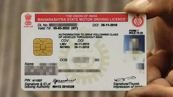 Driving License 696x392.jpg