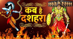 Dussehra 2022 Date And Subh Muhu