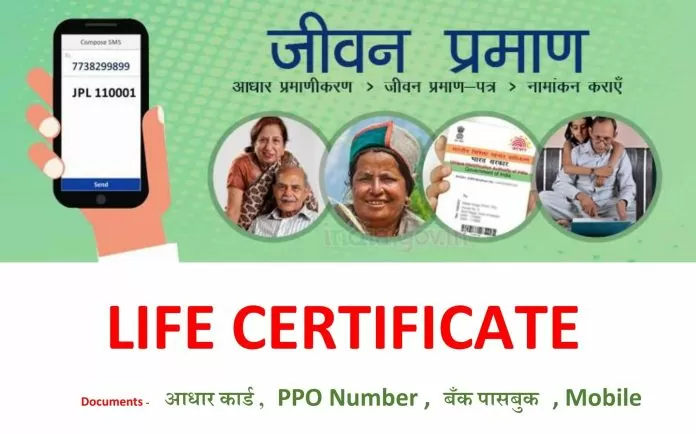 Life Certificate 696x434.jpg