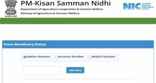 Pm Kisan 696x435.jpg