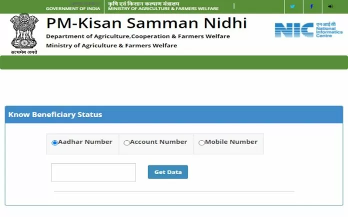 PM Kisan 696x435.jpg