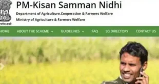 Pm Kisan Sanman Nidhi Yojana3 696x464.jpg