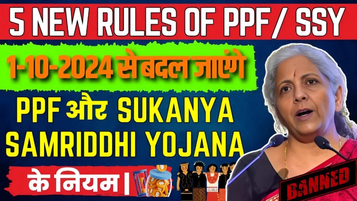 Ppf Sukanya Samriddhi Yojana New