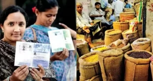 Ration Card Big 696x391.jpg