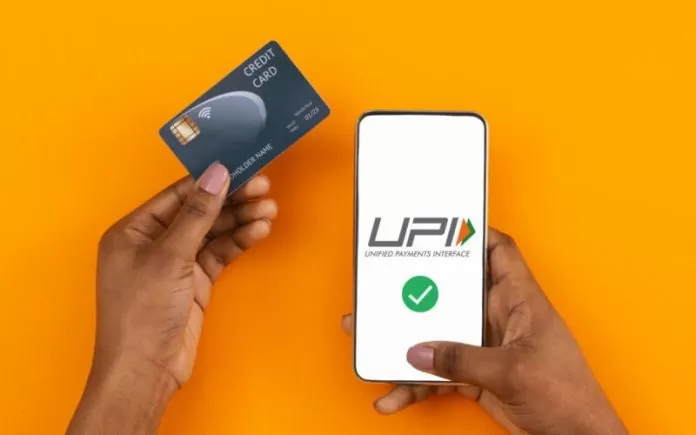 Upi Loan 696x435.jpg