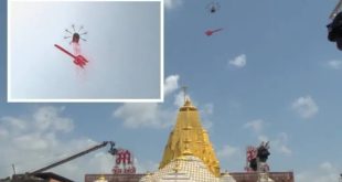 Ambaji Drone Pushpa Varsha 768x4