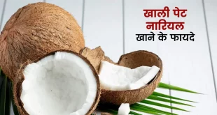 Coconut Benefits Main