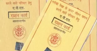 Ration Card 61.jpg