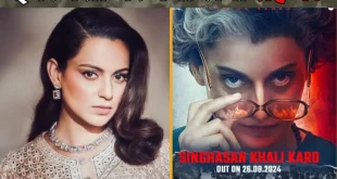 Rvr0c52g Kangana Ranaut Emergenc