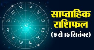 Weekly Horoscope 90969ad2a26fc8d