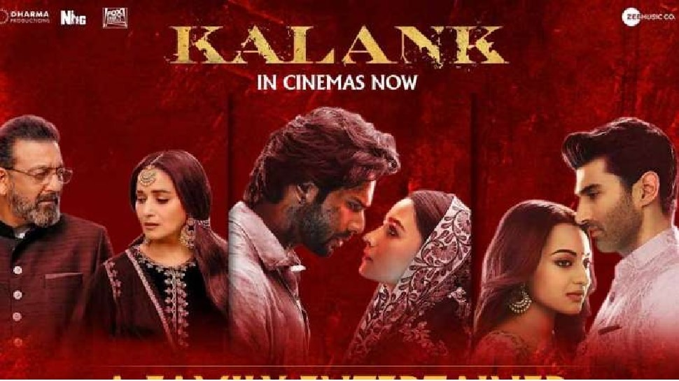 457851 Kalank 1