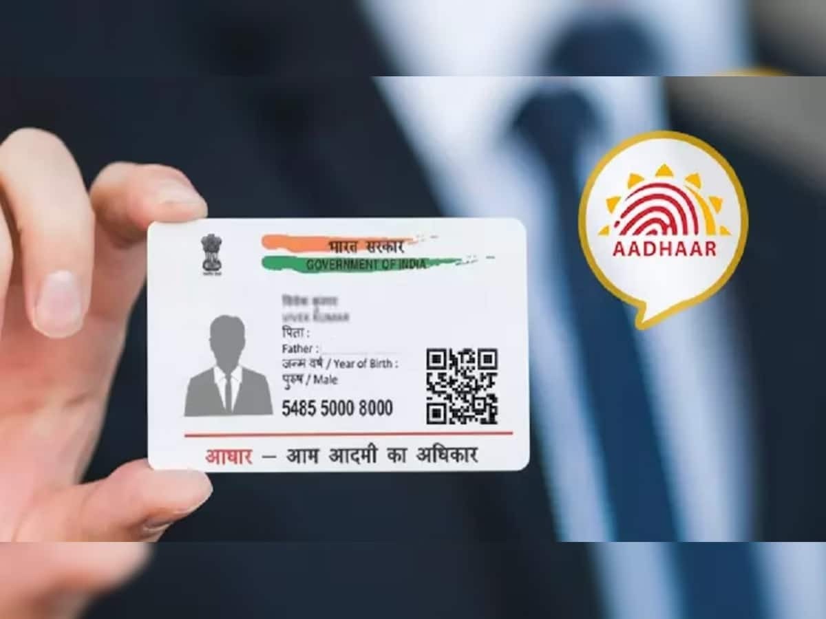 600450 Fake Aadhaar