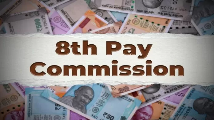 8th Pay Commission 696x392.jpg