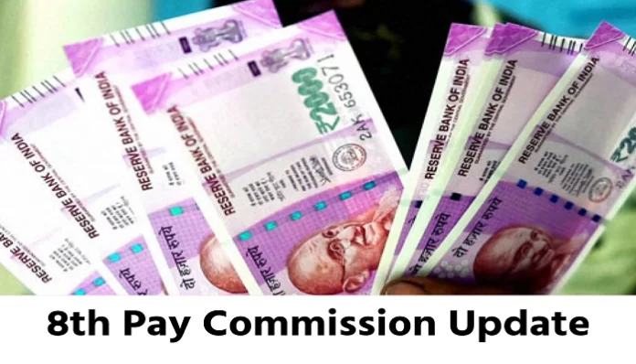 8th Pay Commission 696x398.png