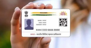 Aadhaar Card Hi 696x406.jpg