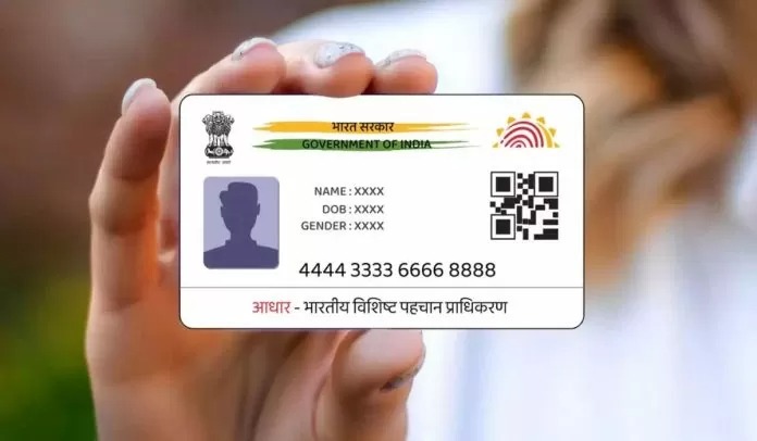 Aadhaar Card Hi 696x406.jpg