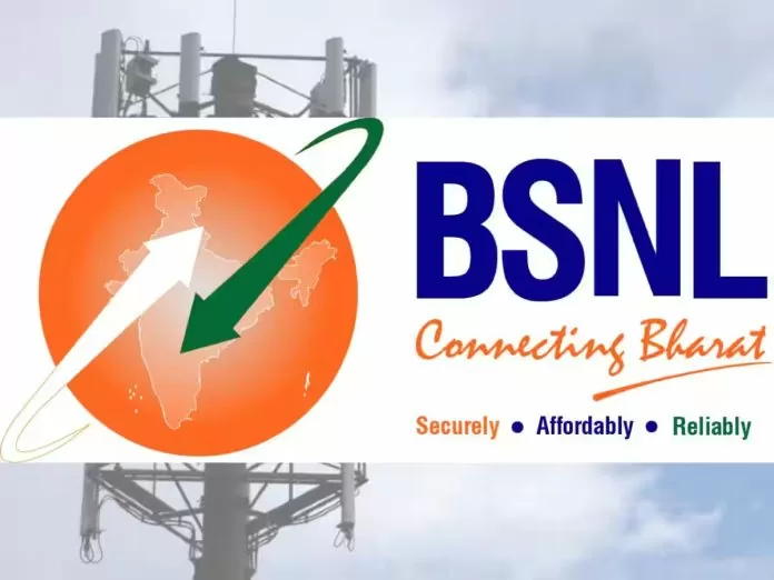 Bsnl 2 696x522.jpg