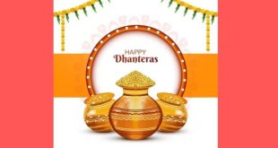 Dhanteras Wishes In Gujarati 768