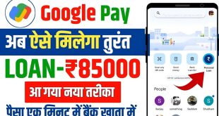 Google Pay Personal Loan Apply O