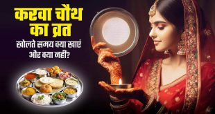 Karwa Chauth Foods Main