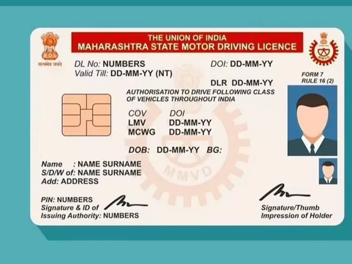 New Driving Licence 696x522.jpg