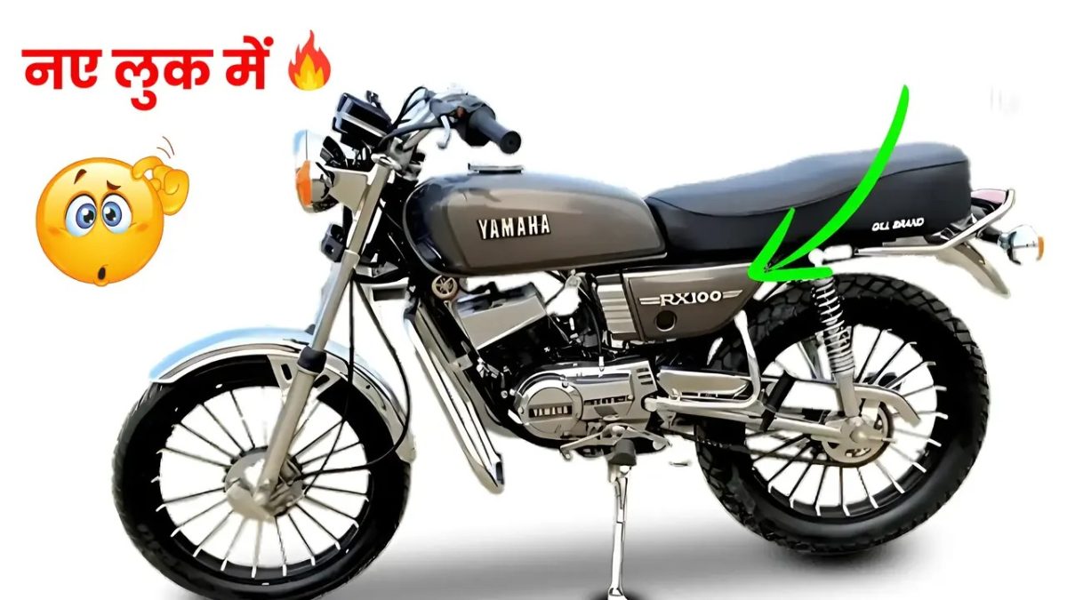 Yamaha Rx 100