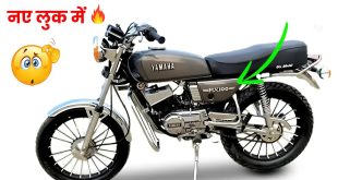 Yamaha Rx 100