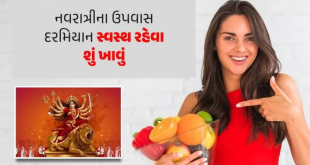 Health Food Navratri 768x432.jpg