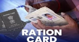 22 09 2024 Ration Card 23802155