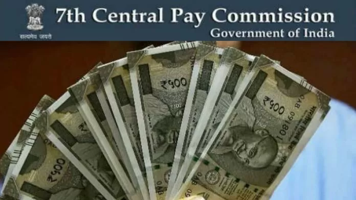 7th Pay Commission 23 696x392.jpg