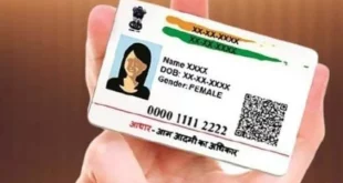 Aadhaar Card Update Deadline Extended