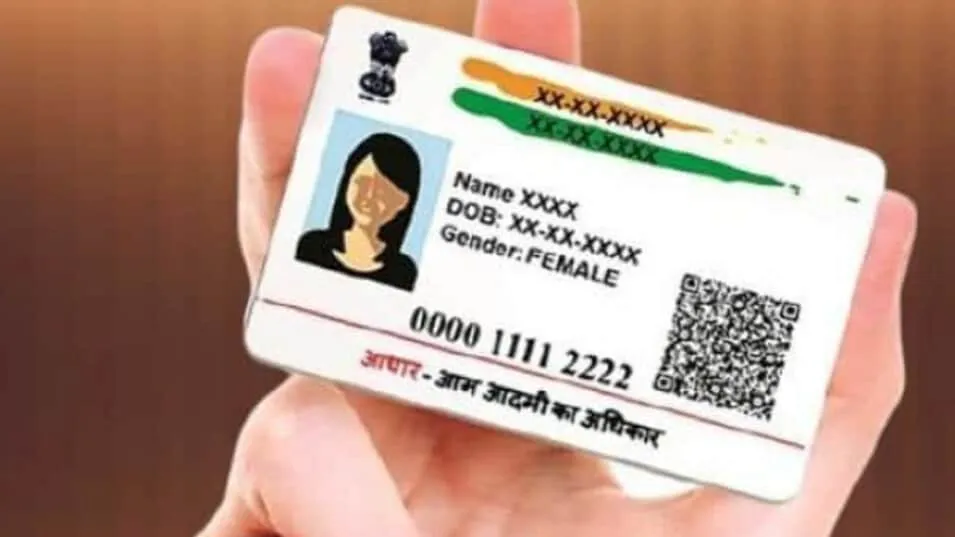 Aadhaar Card Update Deadline Extended