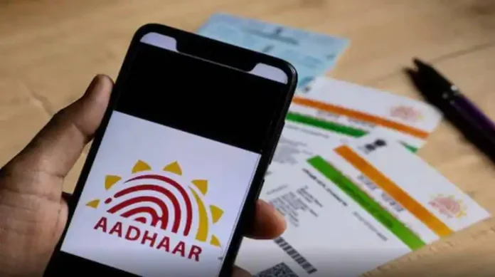 Aadhar Card 696x389