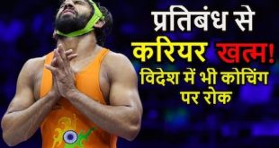 Bajrang Punia Ban