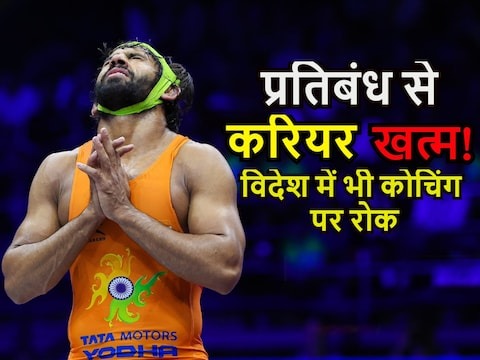 Bajrang Punia Ban