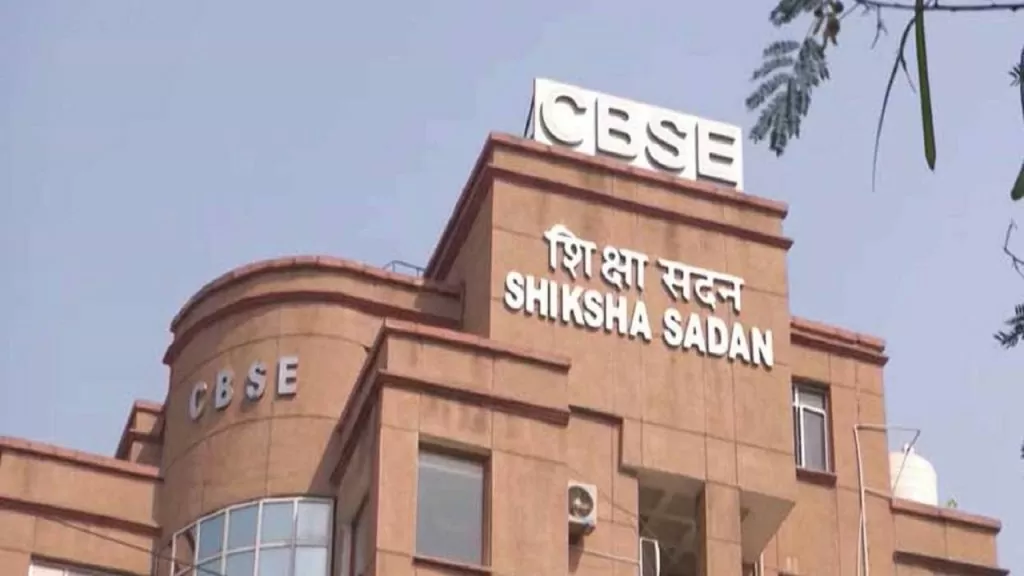 CBSE Board 2024 1024x576.jpg