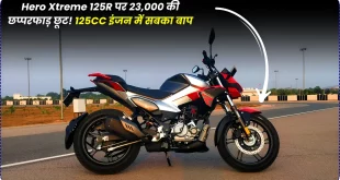 Hero Xtreme 125r