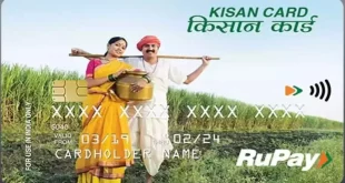 11 What Is Kisan Credit Card How