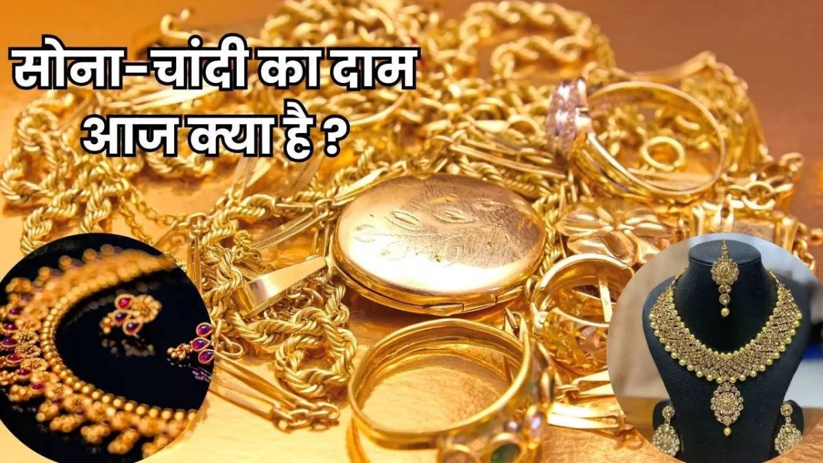 gold rate, silver rate, bullion market, jewelery market, diamond price, gold rate today, gold rate in india, sone ka bhav, gold rate today 16 december 2024, chandi ka bhav, aaj ka sone ka bhav, aaj ke chandi ka bhav , Chandi ka bav aaj ka, silver rate, silver rate today, silver rate today in india, silver rate india, gold ka bhav, chandi ka bhav, sone ka bhav, gold price, gold price Price, today's gold rate, today's gold rate india, today's silver rate, silver price 16 december 2024, silver price 16 december 2024, Gold 16 december 2024, Business News, Times Now Navbharat