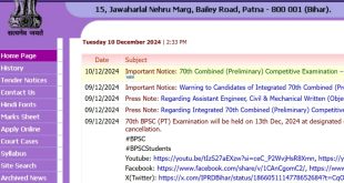 BPSC 70th New Notification: