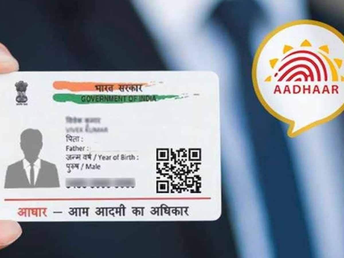 619359 Aadhar Zee