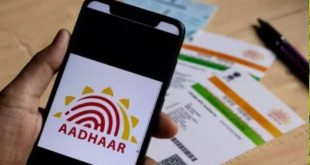 675d317baf903 Updating Aadhaar I