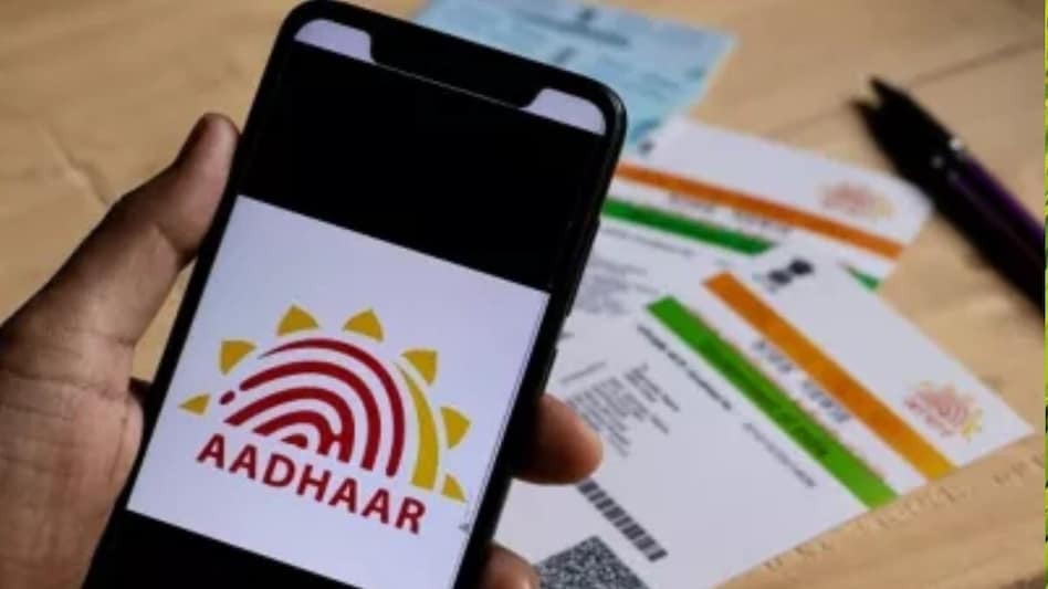 675d317baf903 Updating Aadhaar I