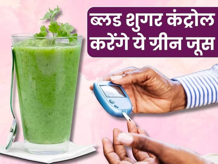 Green Juice To Control Diabetes