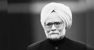 Manmohan Singh Last Rite