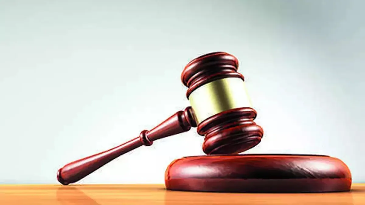 Mumbai Court Acquitted 70 Years