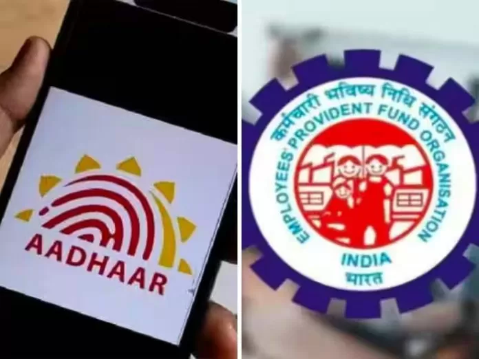 Pf Aadhaar Link 696x522.jpg