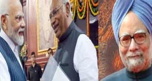 Pm Modi And Kharge 1735315698854 (1)