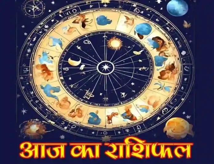 Horoscope 696x532