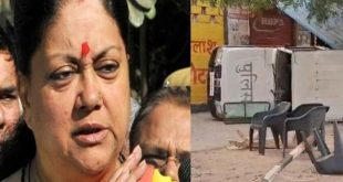 Vasundhara Raje Convoy Accident